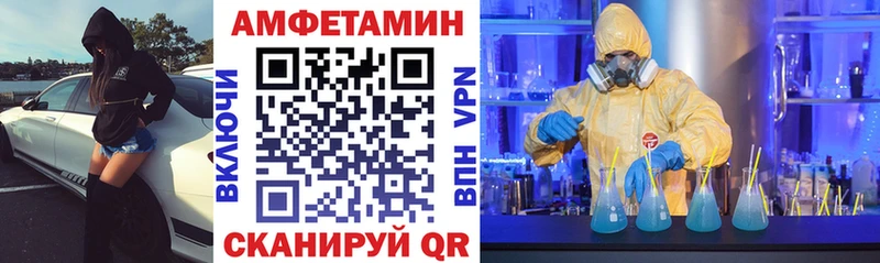 где продают наркотики Каргополь АМФЕТАМИН 97%