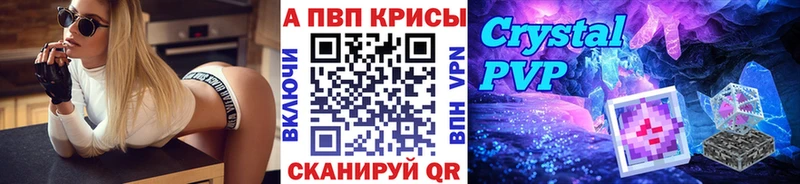 где можно купить Каргополь Альфа ПВП Crystall
