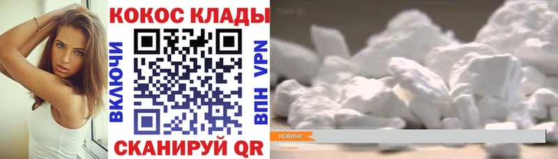где найти   Каргополь  это клад  Кокаин VHQ 