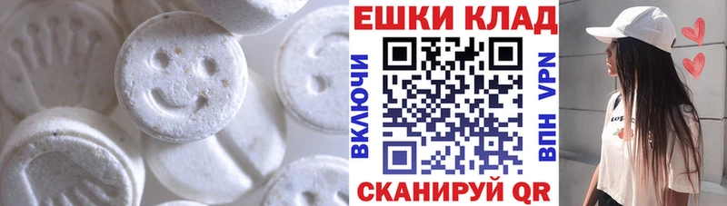 даркнет сайт  OMG ссылки  ЭКСТАЗИ 250 мг  Каргополь 