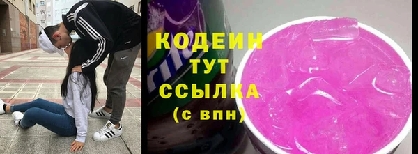 мефедрон Михайлов