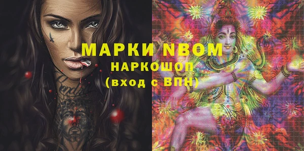 ALPHA PVP Михайловск