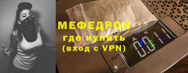 амфетамин Навашино