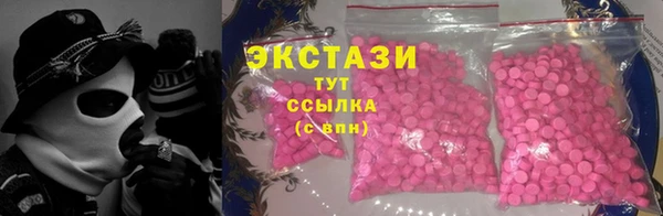 mdma Елабуга