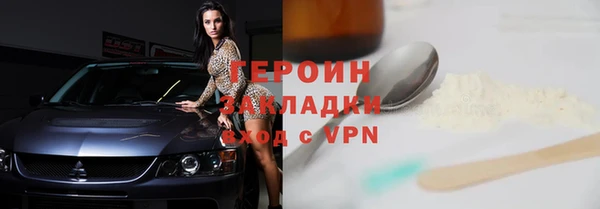 гидра Наволоки