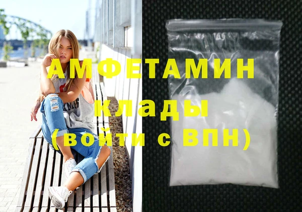 ALPHA PVP Михайловск