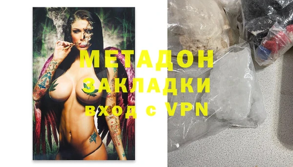 героин Михайловка