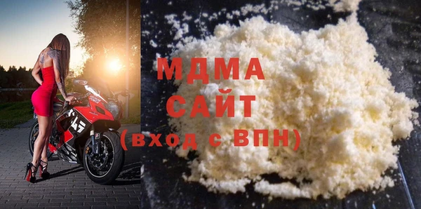 mdma Елабуга