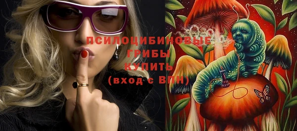 мефедрон Михайлов