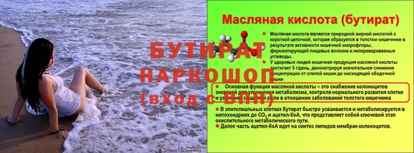 мефедрон Михайлов