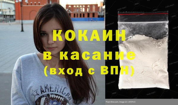 mdma Елабуга