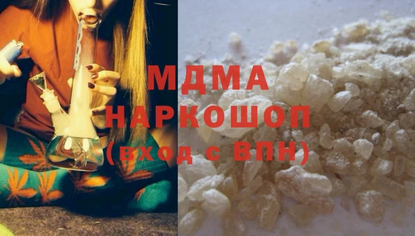 героин Михайловка