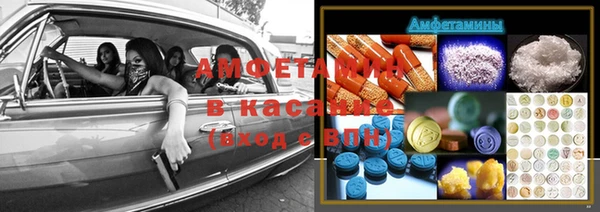 ALPHA PVP Михайловск