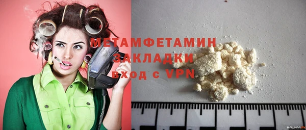 мефедрон Михайлов