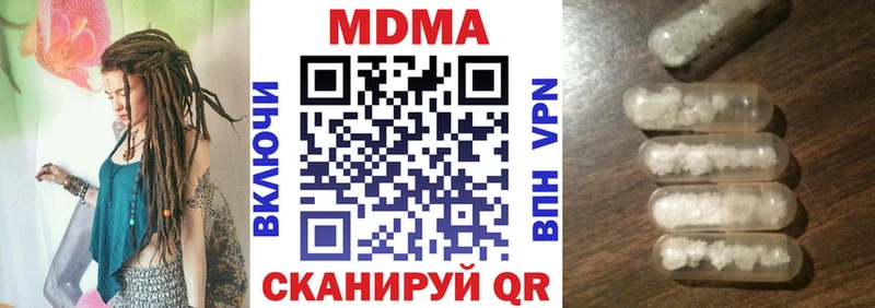 даркнет сайт Каргополь МДМА Molly