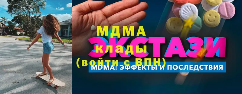 МДМА кристаллы  Каргополь 