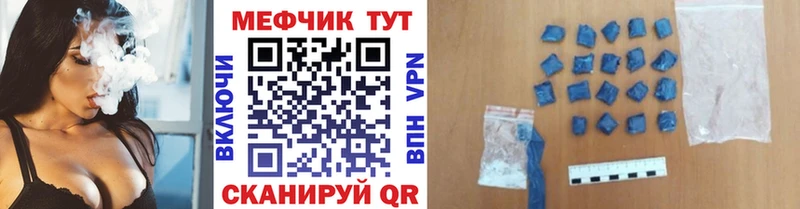 МЕФ мука Каргополь