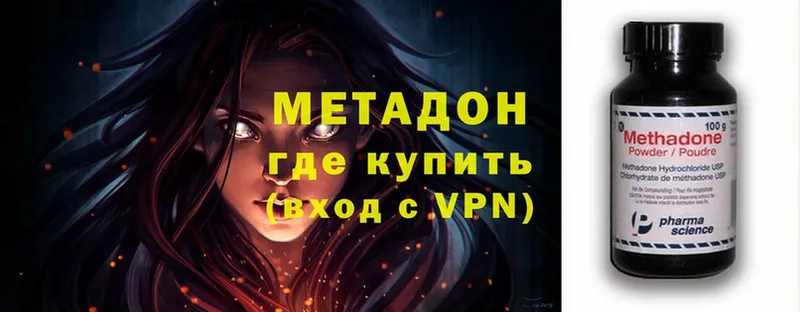 hydra как зайти  Каргополь  МЕТАДОН VHQ 